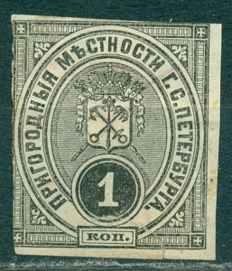 Россия Санкт Петербург Пригородные местности 1 коп. копейка 1883 г. чистая